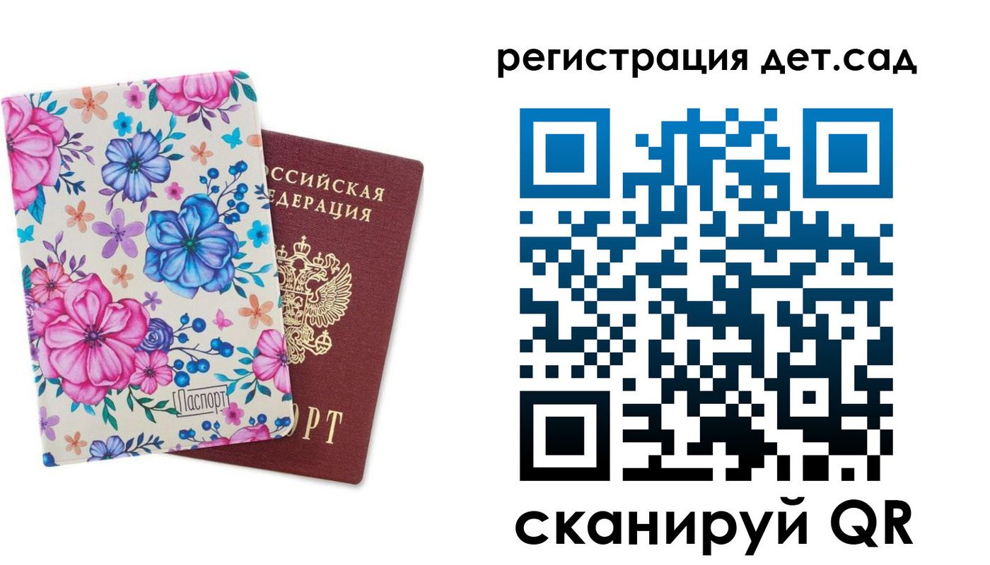 временная регистрация в квартире в Урени