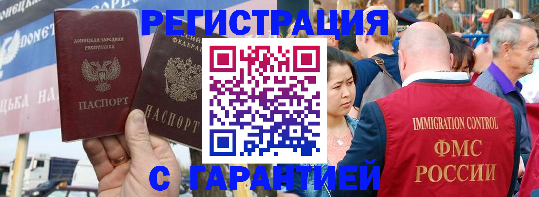 временная регистрация госуслуги в Урени