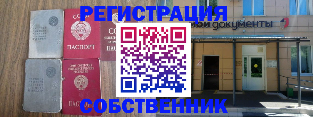 пропишу в квартире в Урени
